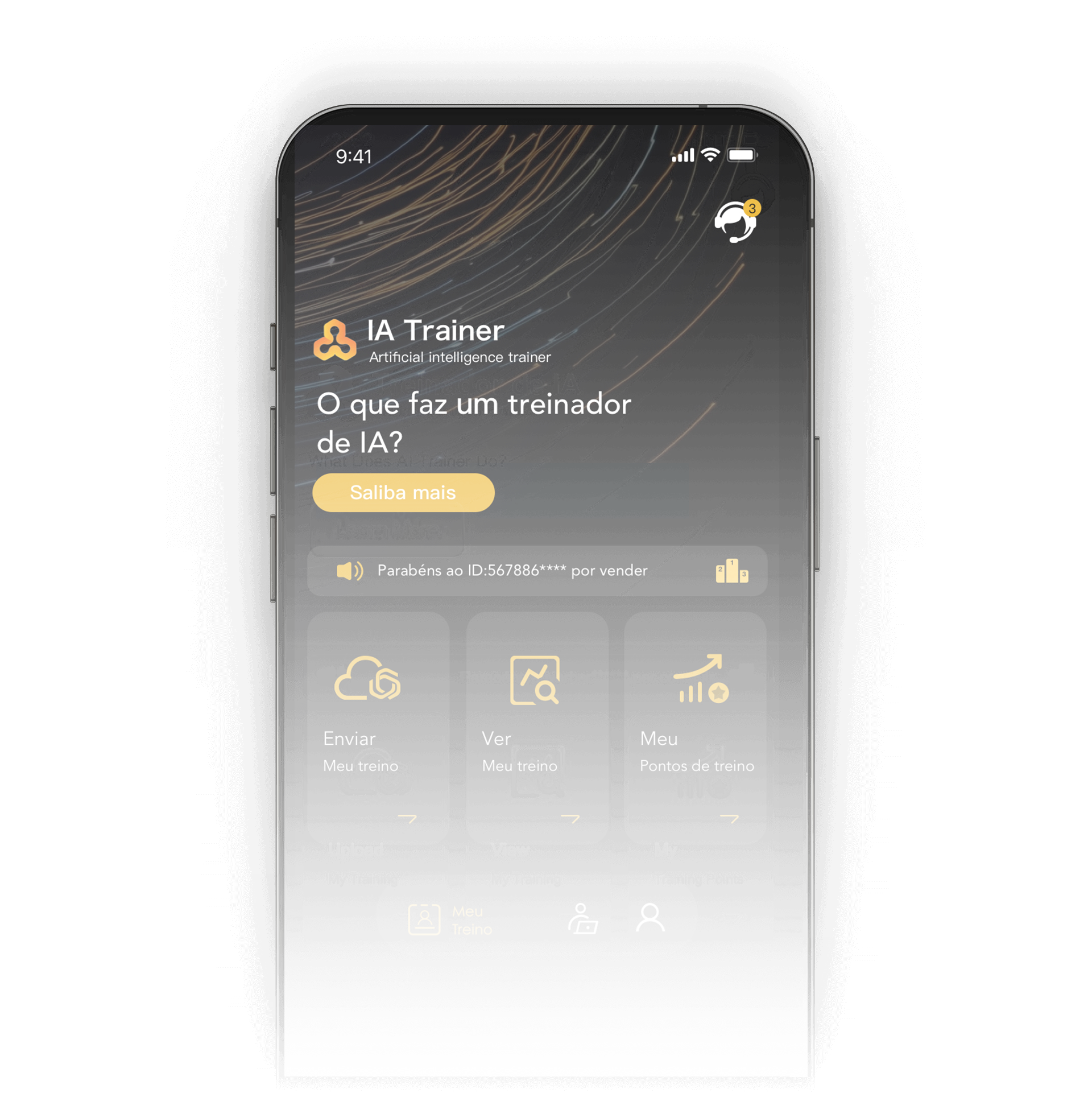 AI训练师手机界面